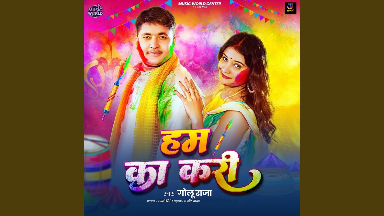 Ham Ka Kari