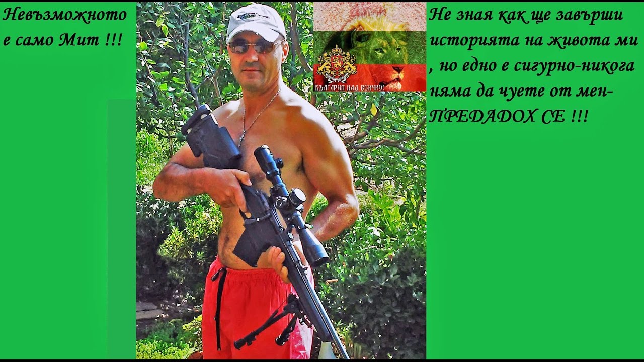 Стрелба със СЛР 95 на 100 и 300 метра