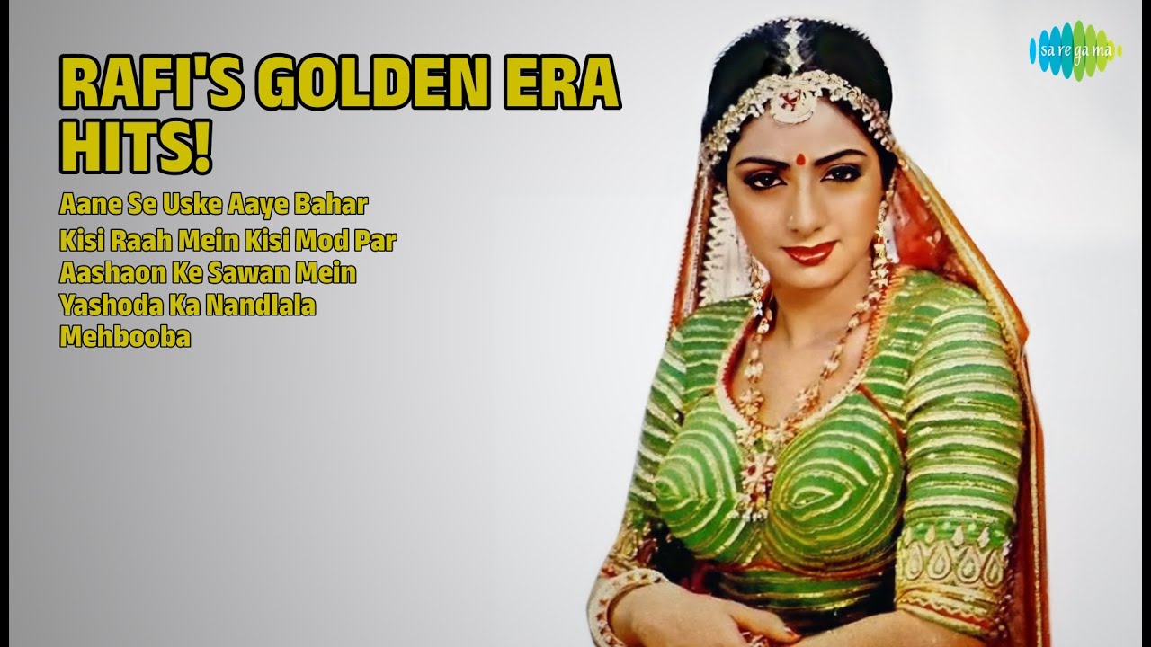 रफी के सुनहरे नगमे! | Mohammed Rafi Songs | Aane Se Uske Aaye Bahar