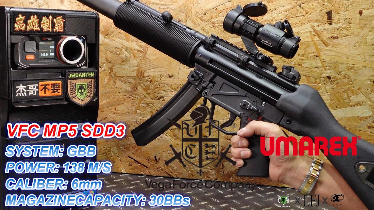 LFJ VFC UMAREX HK MP5 SD3 早期型 GBB 瓦斯槍