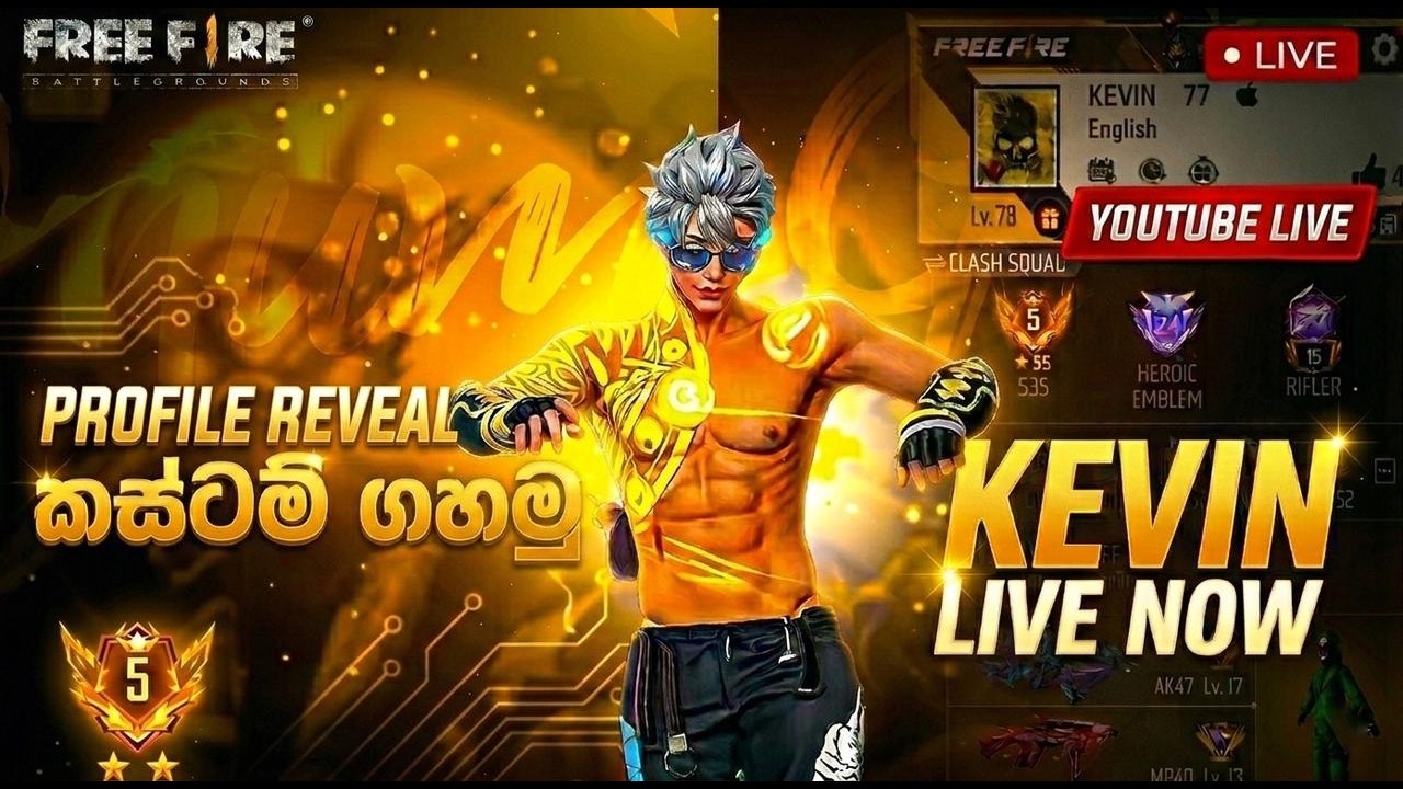 අදත් කොල්ලොන්ට කස්ටම් අරම් අවෝ😍🛑ROAD TO 2K !!! FREE FIRE LIVE KEVIN FF