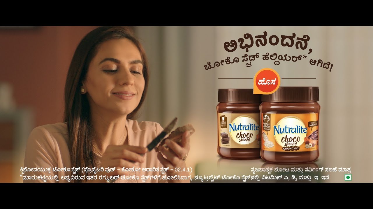 Nutralite Introduces The Healthier Choco Spread | Kannada