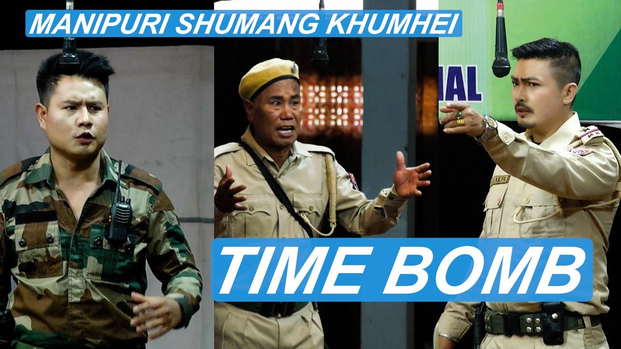 [ SHUMANG LEELA ]  IPS TIME BOMB.