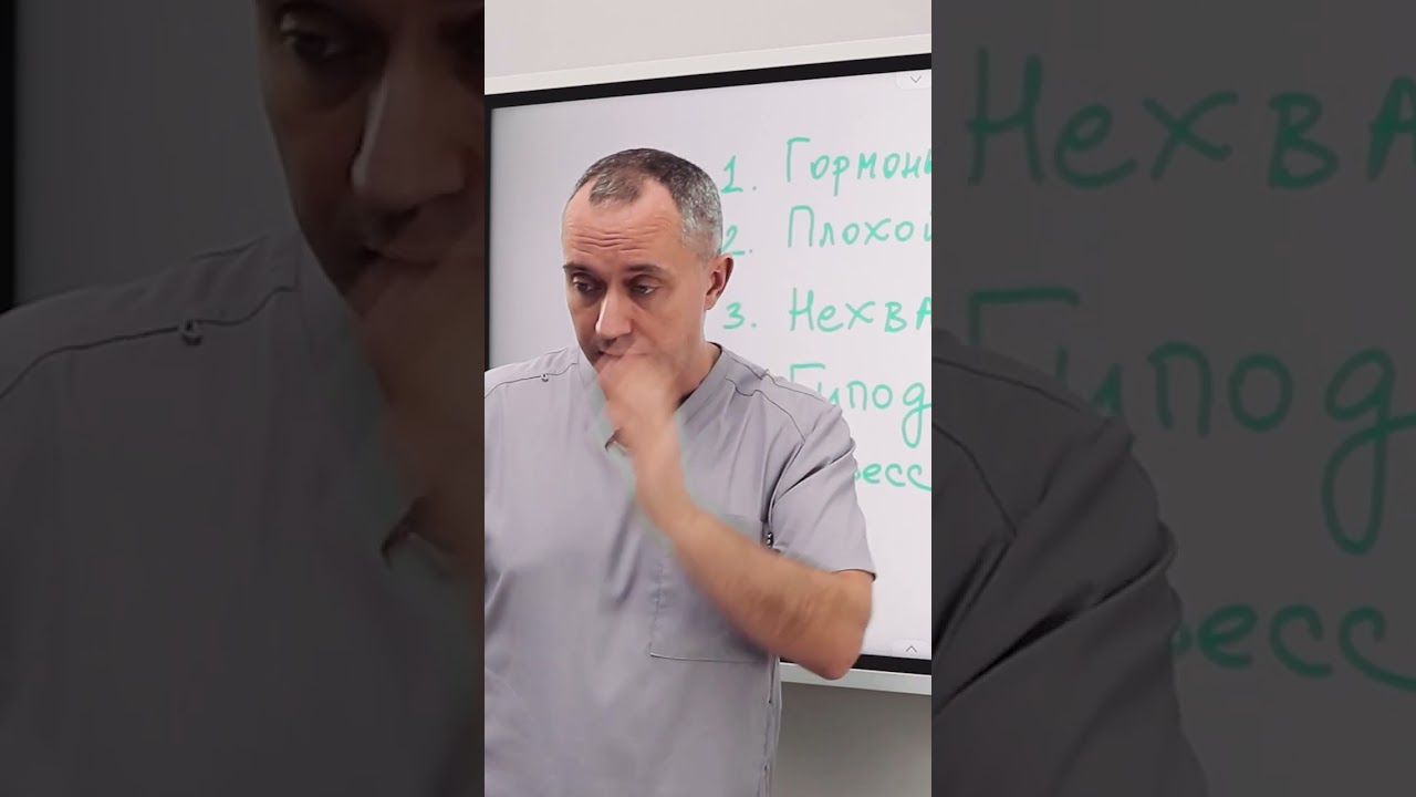 Как победить хроническую усталость? #здоровье #шишонин