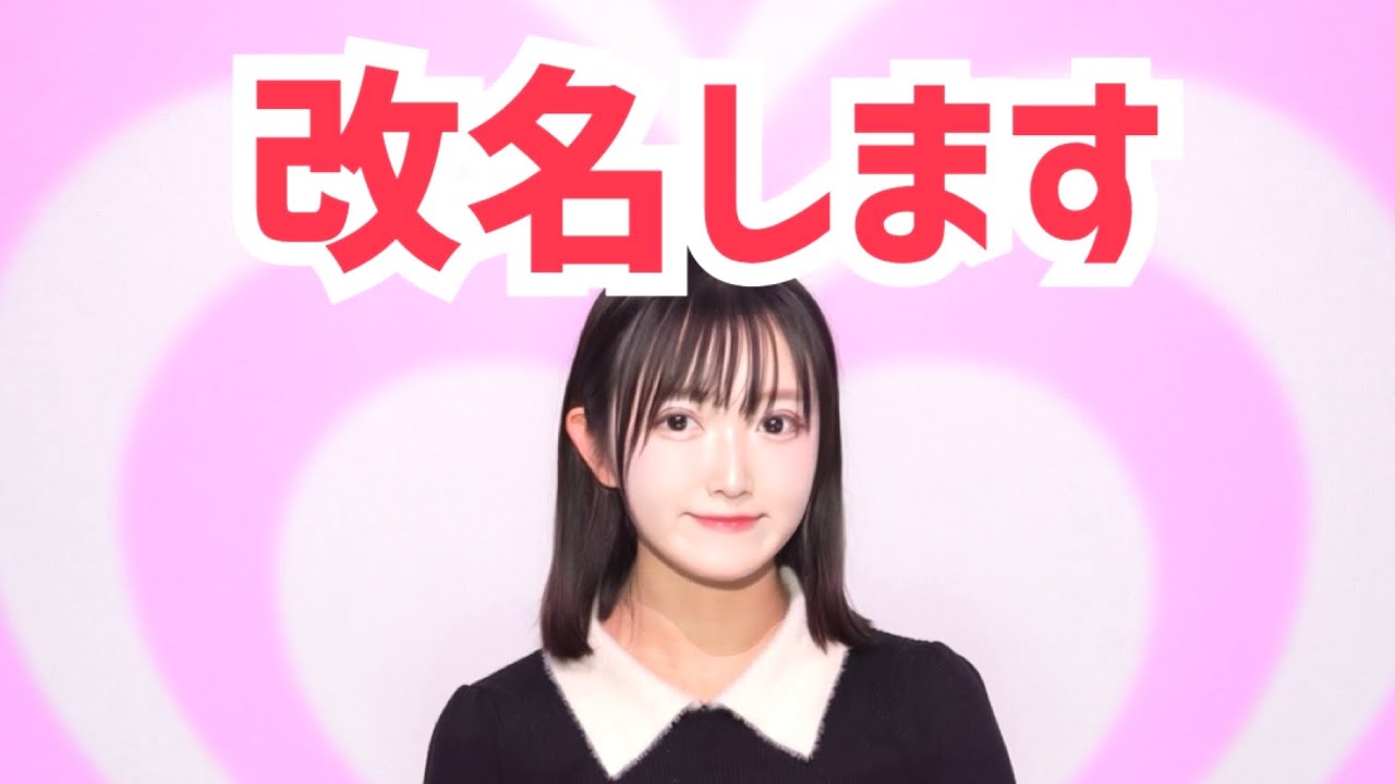 【報告】りんごちゃん