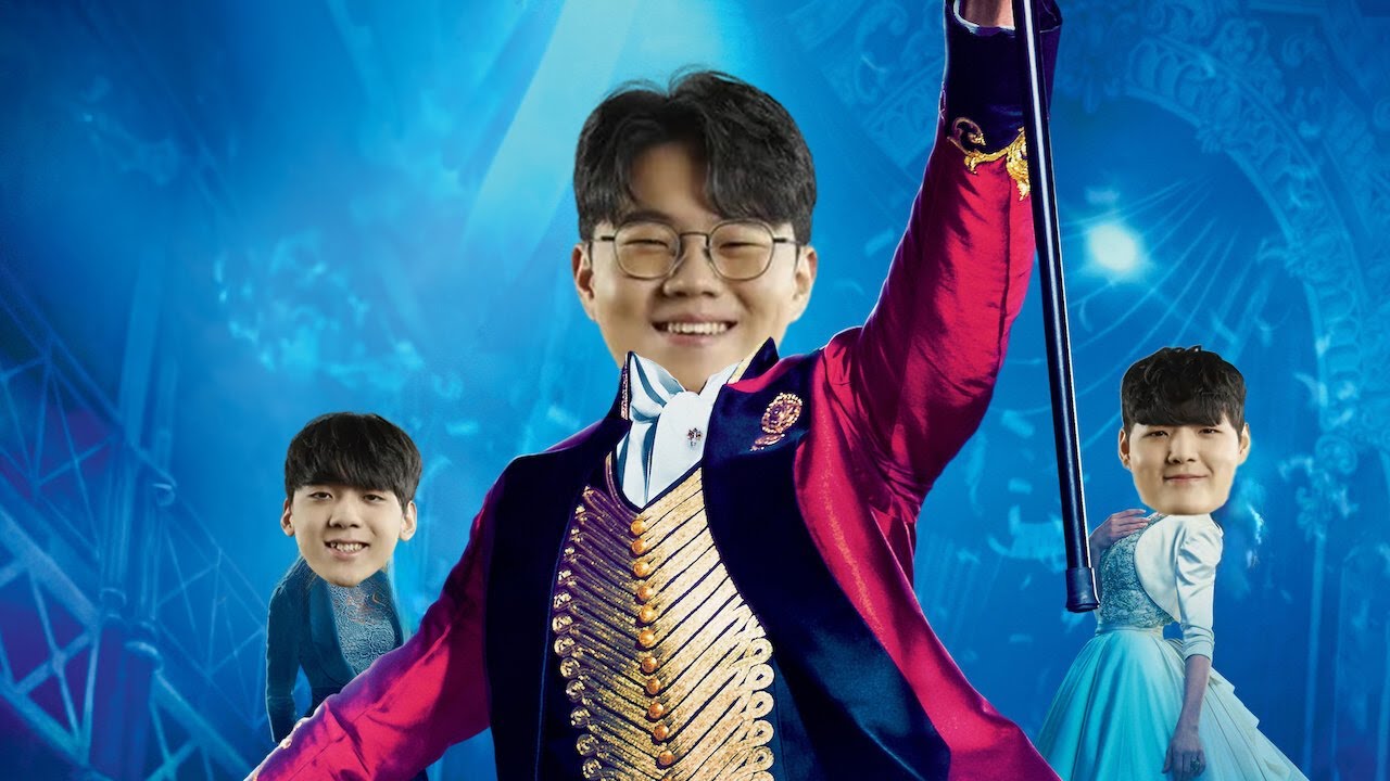 위대한(원맨)쇼맨