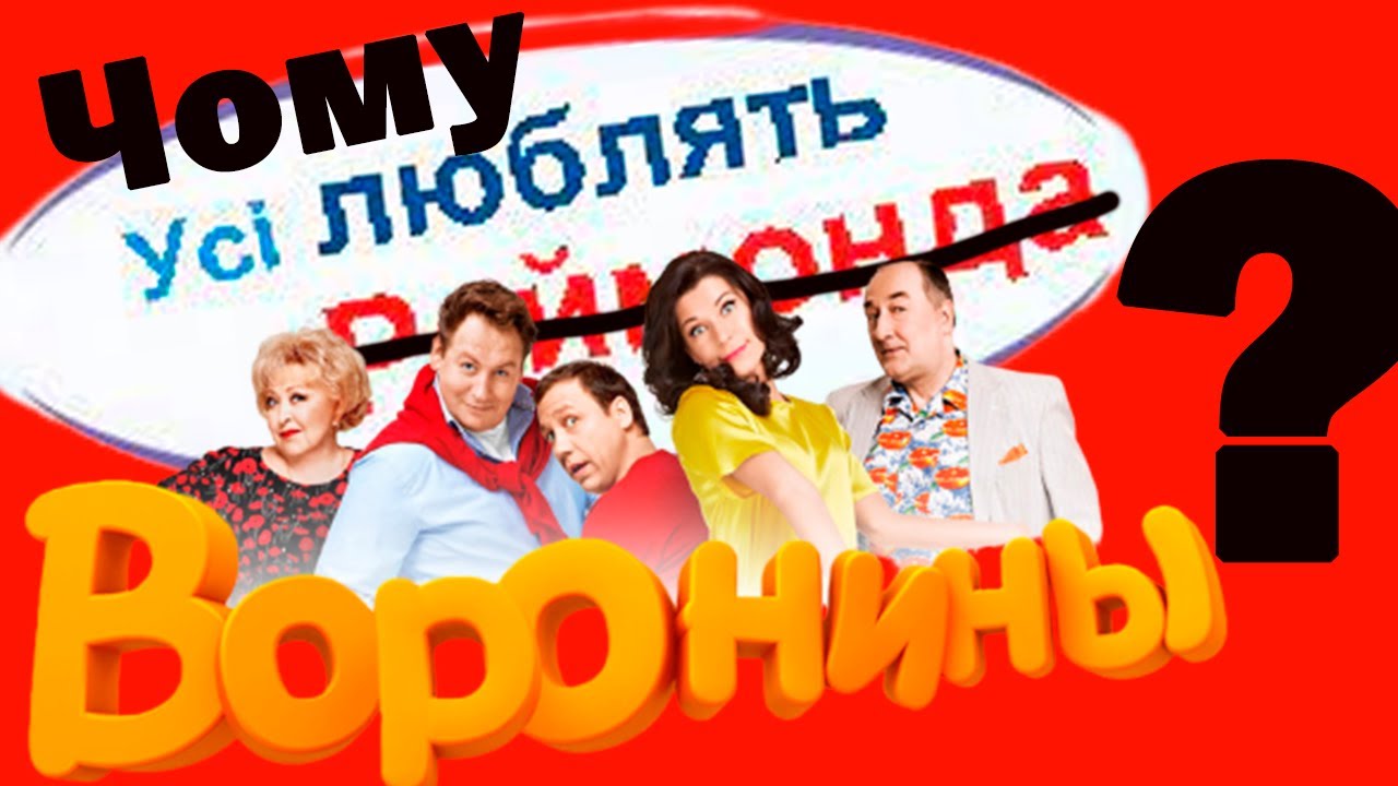 Як 🇷🇺 навчилися робити серіали та що заважає нам