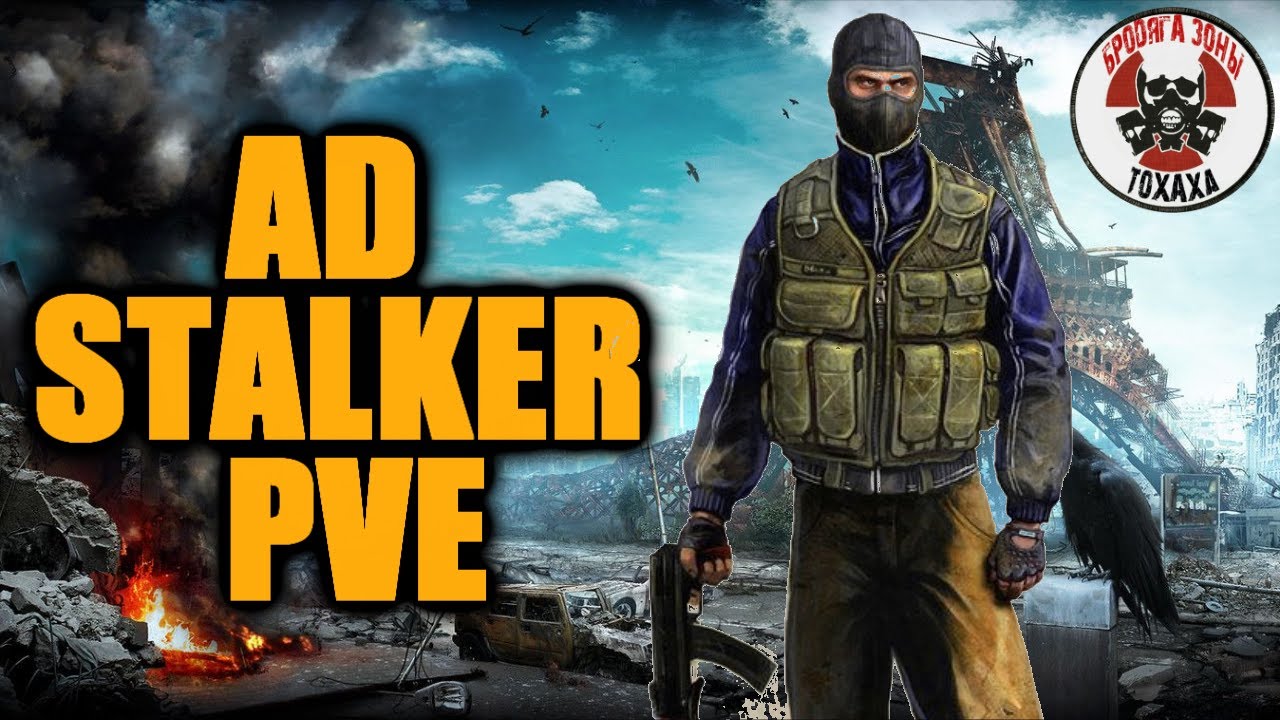 DayZ - AD STALKER PVE