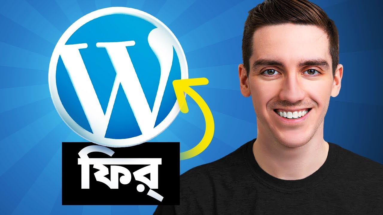 How to Create a WordPress Website for FREE (With Hosting) - In Bangla