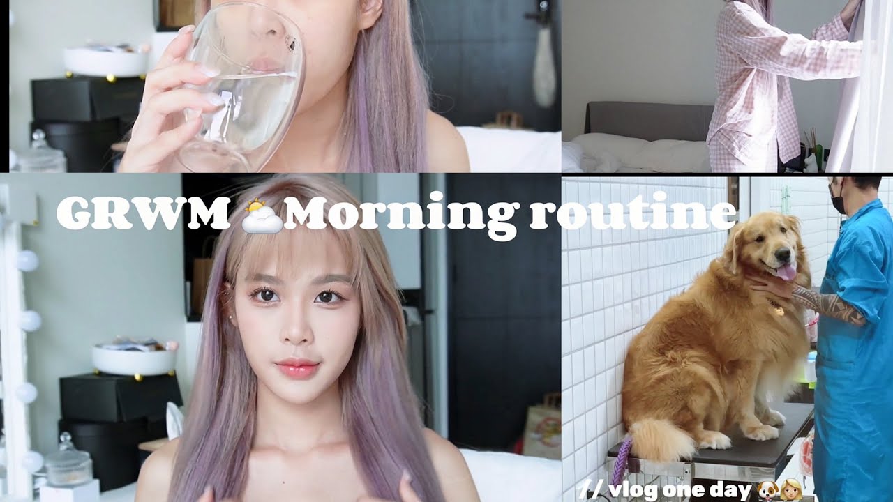 GRWM morning routine 💖 | Vlog วันหยุดกับดัสติน🐶 / ตอนเช้าทำอะไรบ้าง / วิตามินที่ชอบกิน