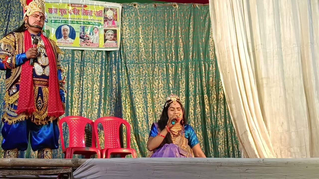 Kabir lila jayanti pur pat 14