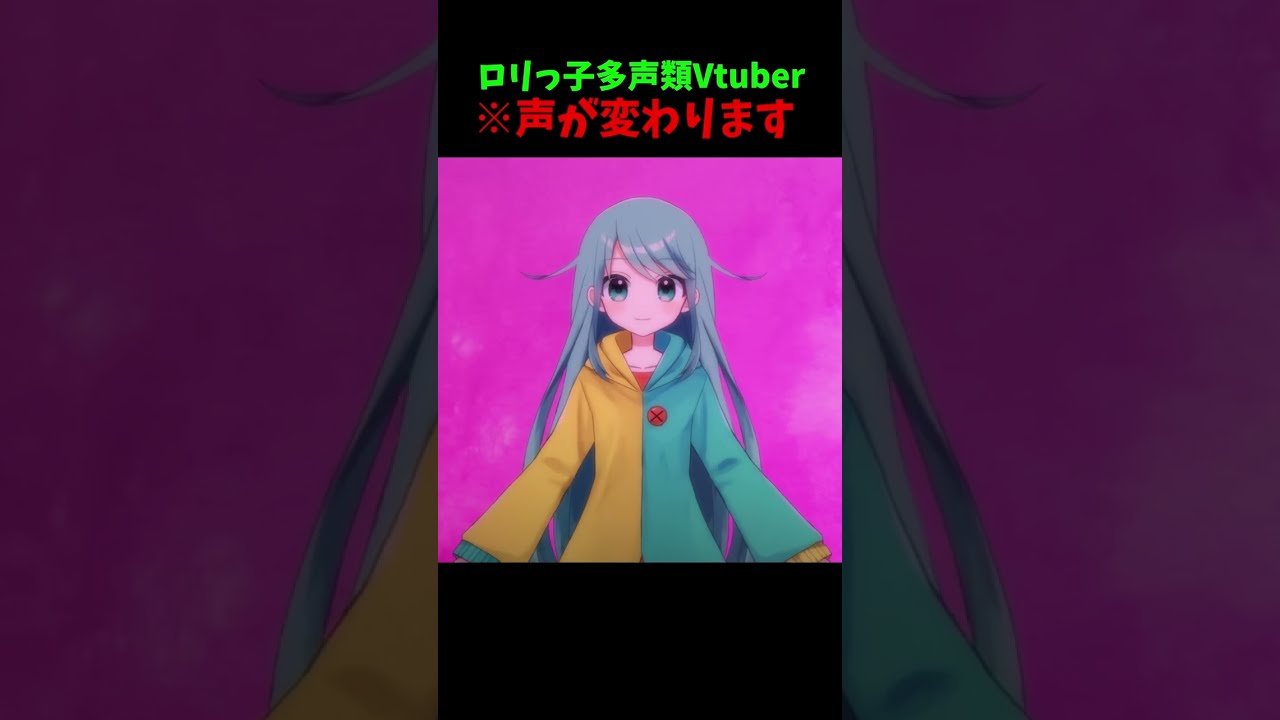 【MOTTAI/P丸様。 歌ってみた】を多声類の#新人vtuber が歌ったらすごいことになった件【coverチョま】#shorts #p丸様 #mottai #歌ってみた #多声類 #両声類