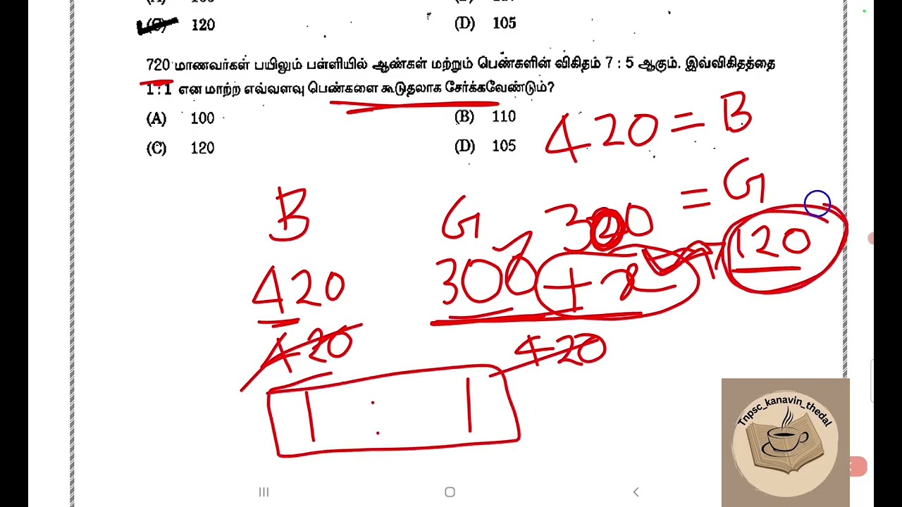 Ratio and Proposition Part - 3