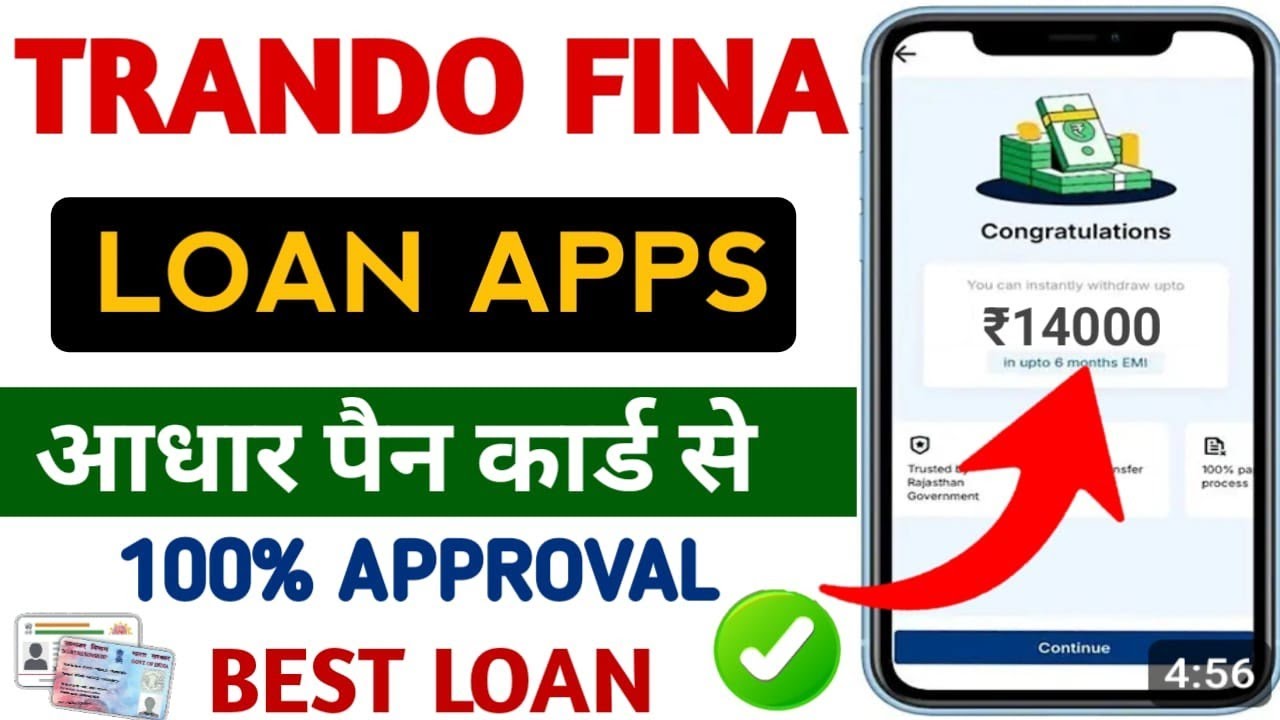 Tradofina Personal loan App - Review | RBI Registered NBFC ? | Apply or Not ?