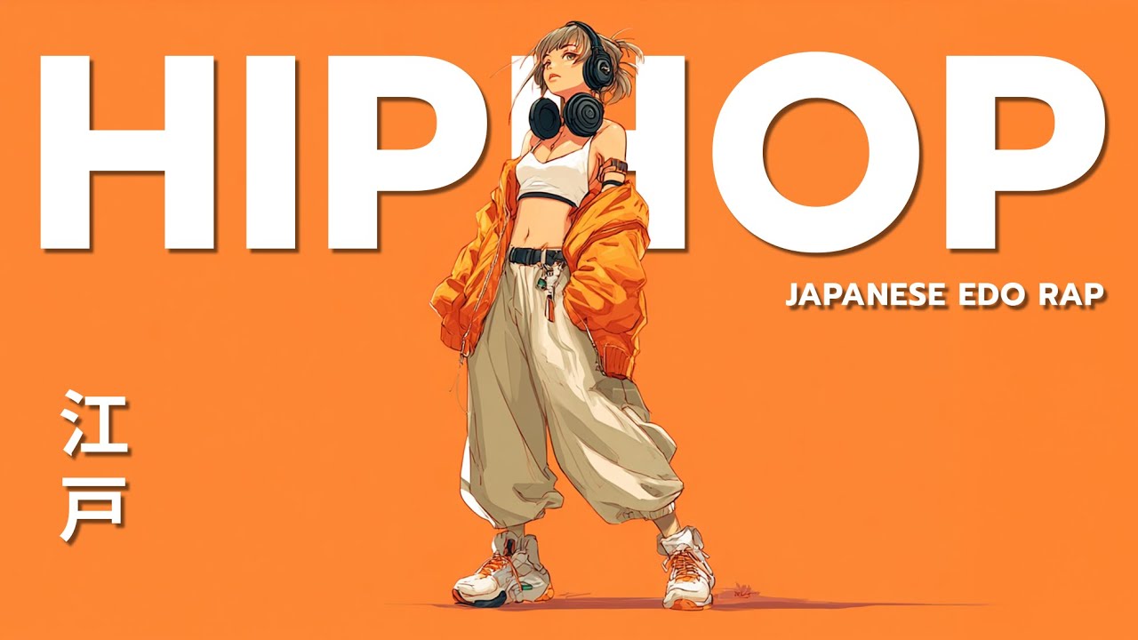 眠れない夜に流す音 🎧 Edo HipHop Playlist