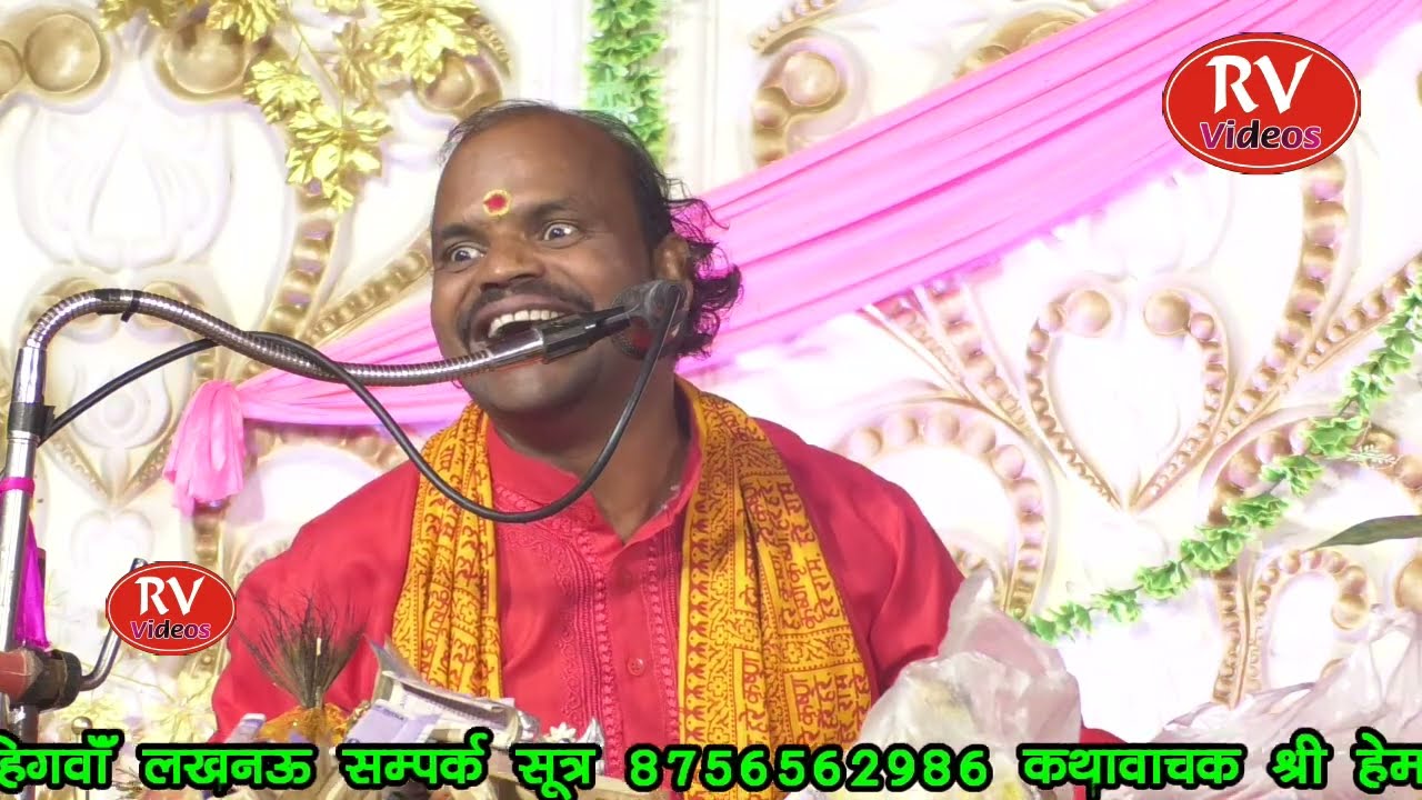 लड़की का विवाह कहां करना चाहिए और जानिए लड़का कैसा होना चाहिए//स्वर श्री हेमराज सिंह यादव,