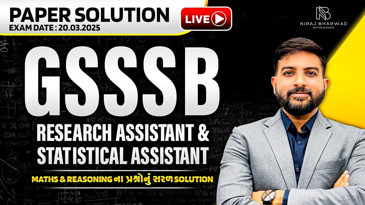 GSSSB | RESEARCH ASSISTANT & STATISTICAL ASSISTANT | PAPER SOLUTION BY NIRAJ BHARWAD |