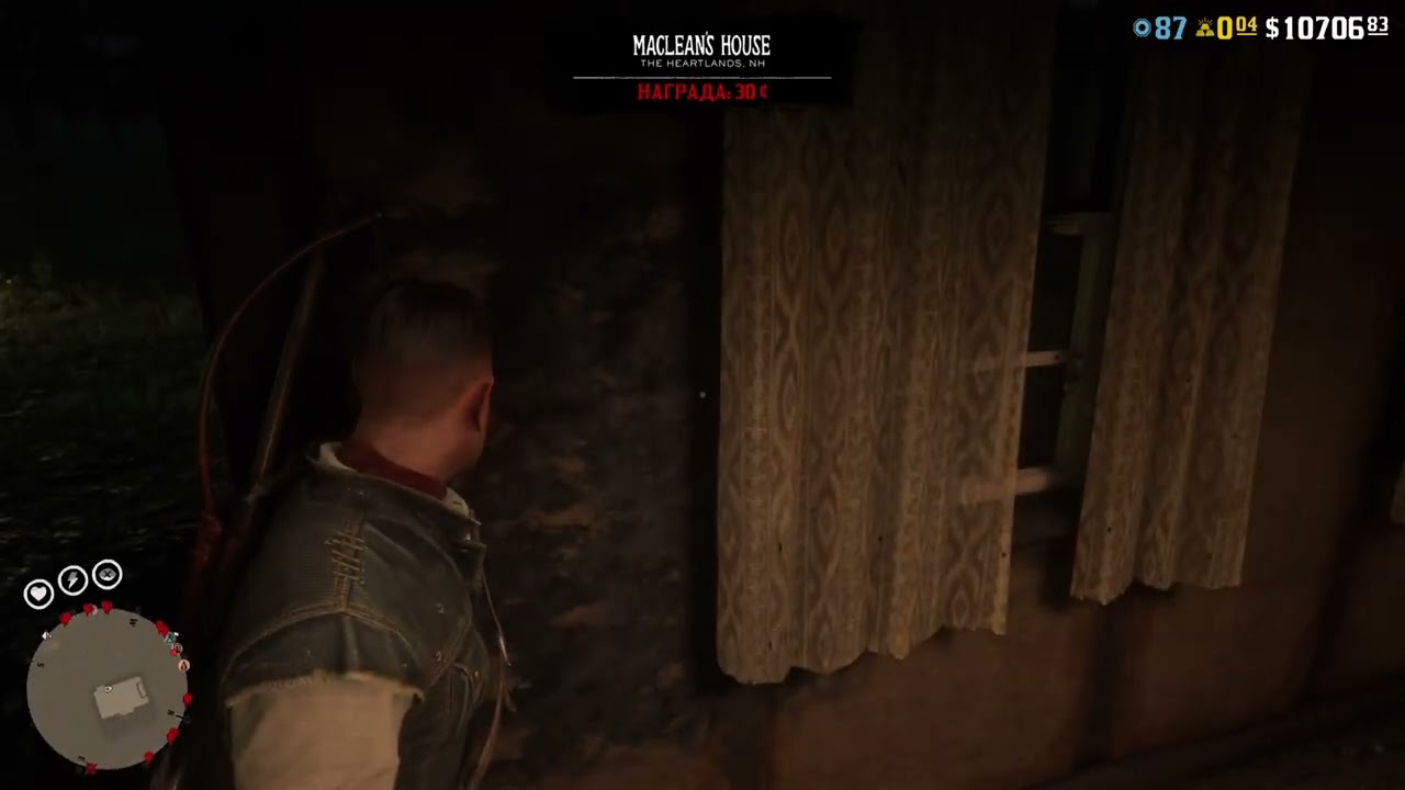 Red Dead Redemption 2_20260316182133
