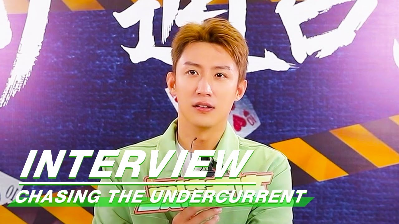 [iLiao Interview x #huangjingyu ]: Want to try villain | Chasing the Undercurrent | 罚罪 | iQIYI