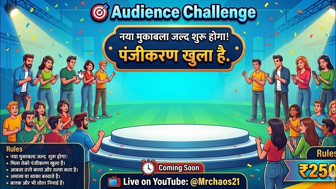25 People Last To Leave Chair Wins ₹2100 | Crazy Challenge | Mrchaos21