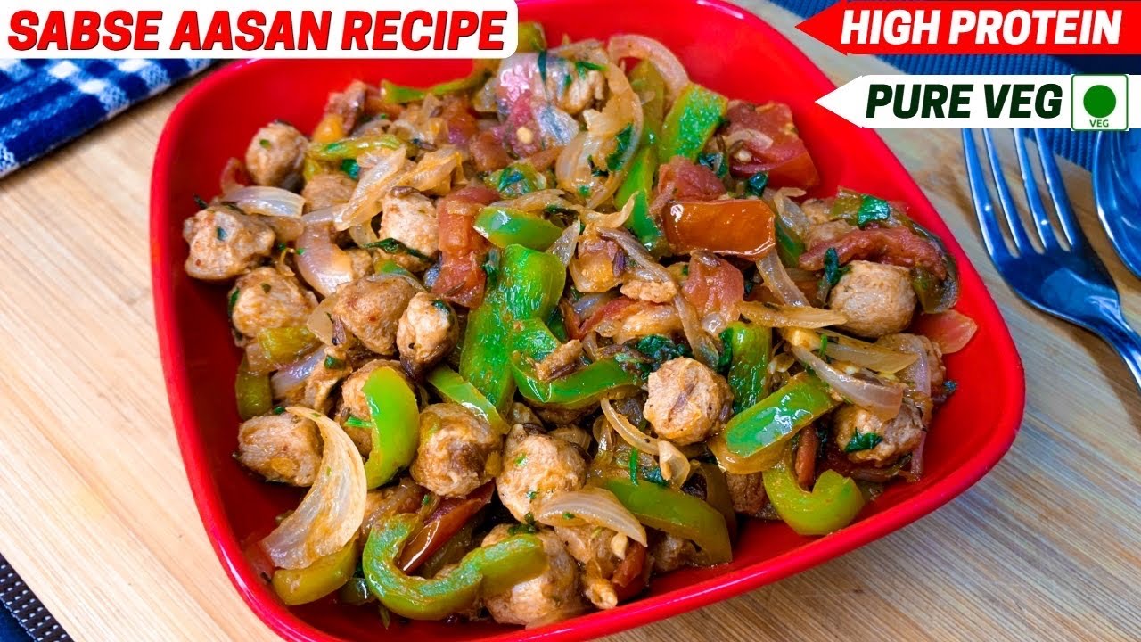 HIGH PROTEIN SOYA CHUNKS Recipe (PURE VEG) 🇮🇳| PURE VEG HIGH PROTEIN RECIPES [ In Hindi ]