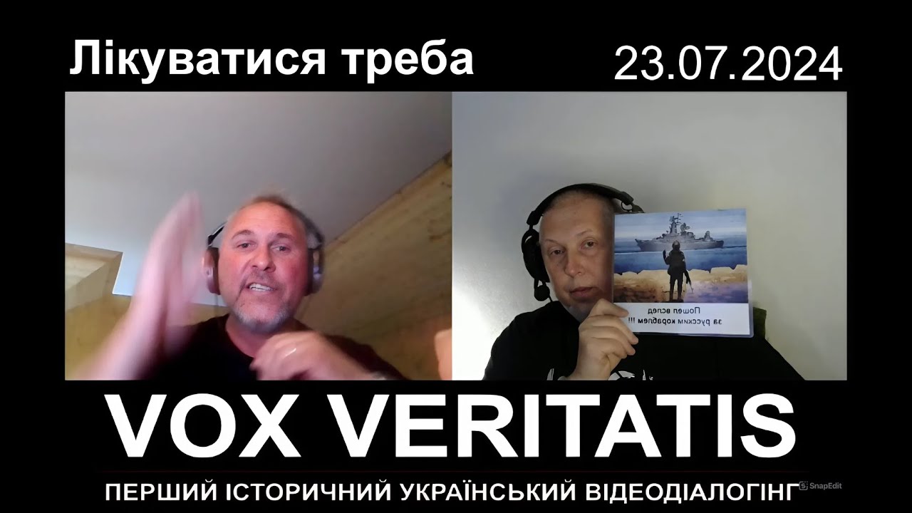 Лікуватися треба (з прологом і епілогом)