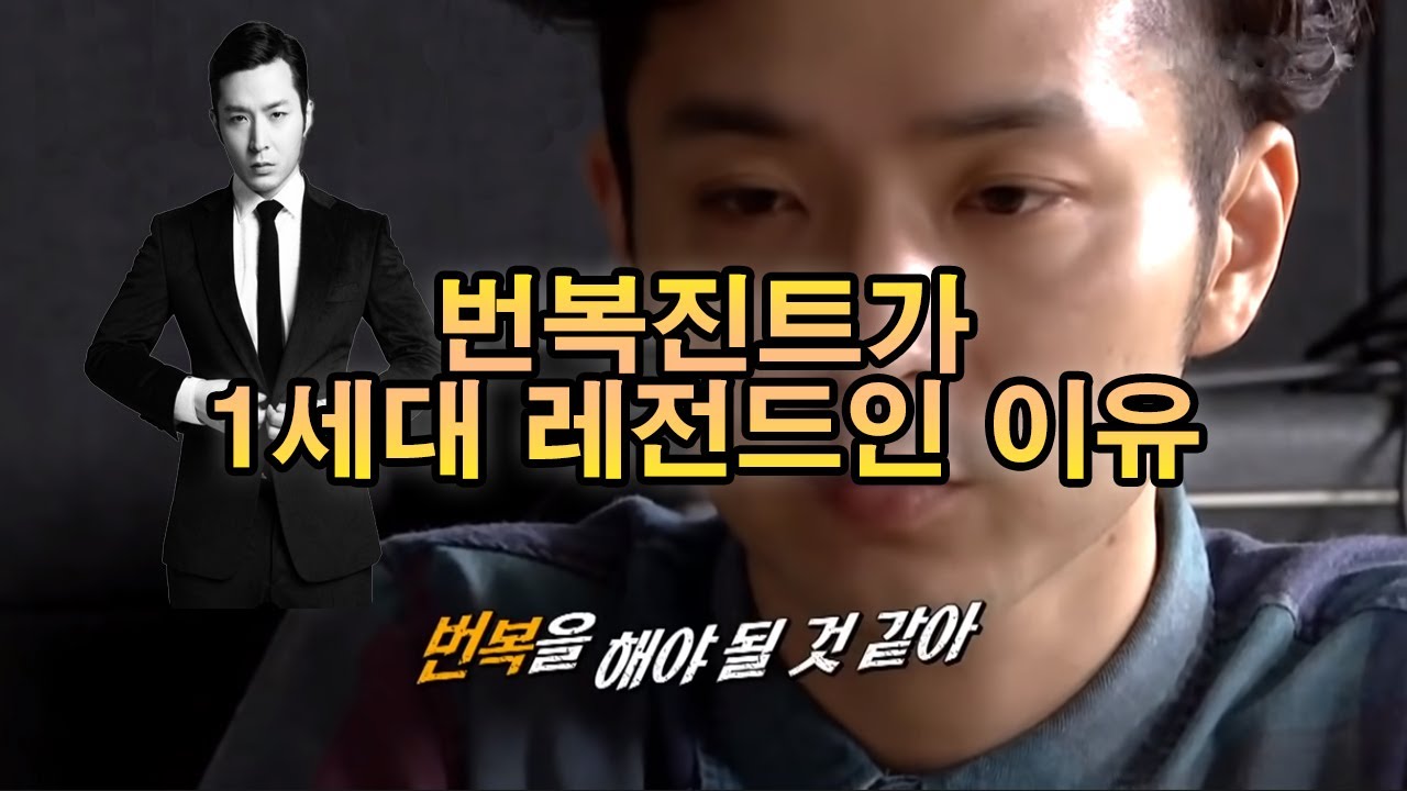 라임혁명을 한 1세대의 디스전!