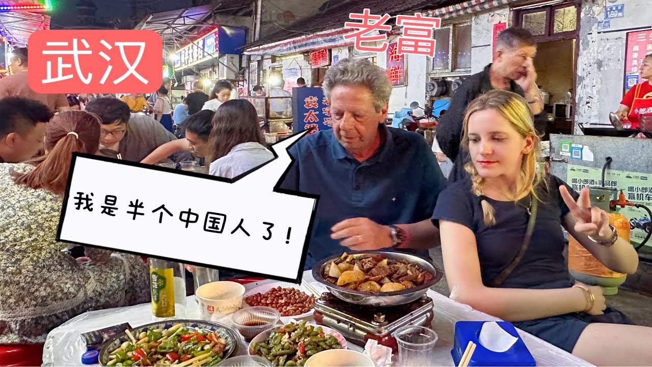 My Dad’s First Time Trying REAL Chinese Food in China 意大利老爸第一次來中國，竟說自己是半個中國人了！為什麼？