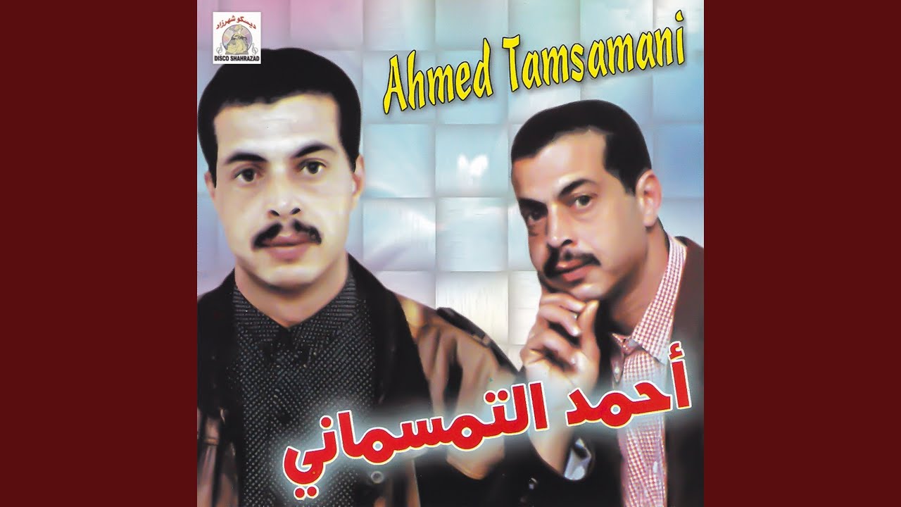 Amin Youghin Arbaz