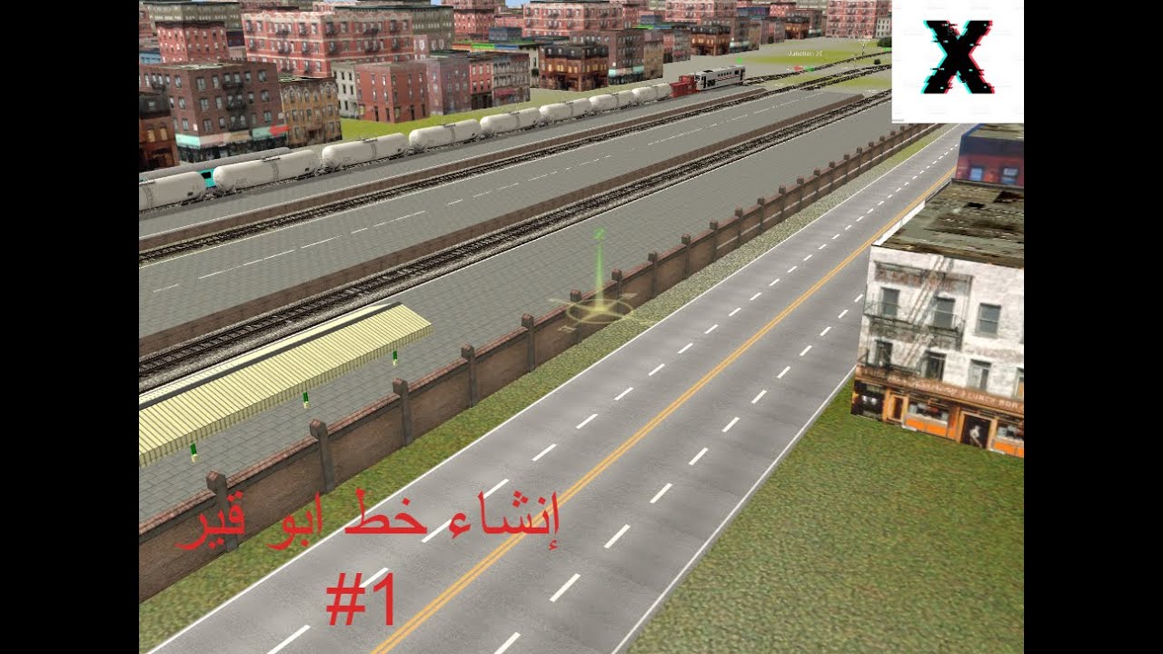كيفية انشاء محطة ابو قير (خط ابو قير) Trainz 12