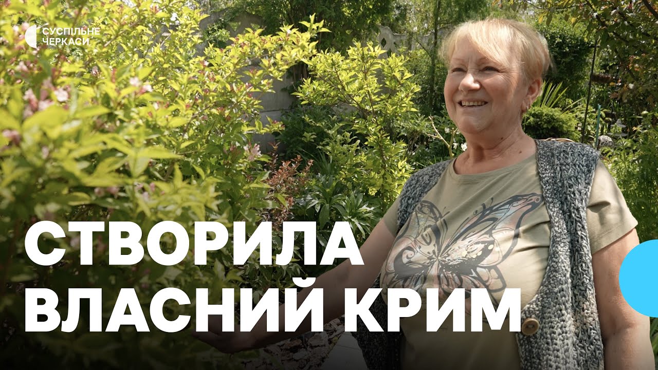 «Що людині треба?»: чому кримка не хоче їхати з села на Черкащині