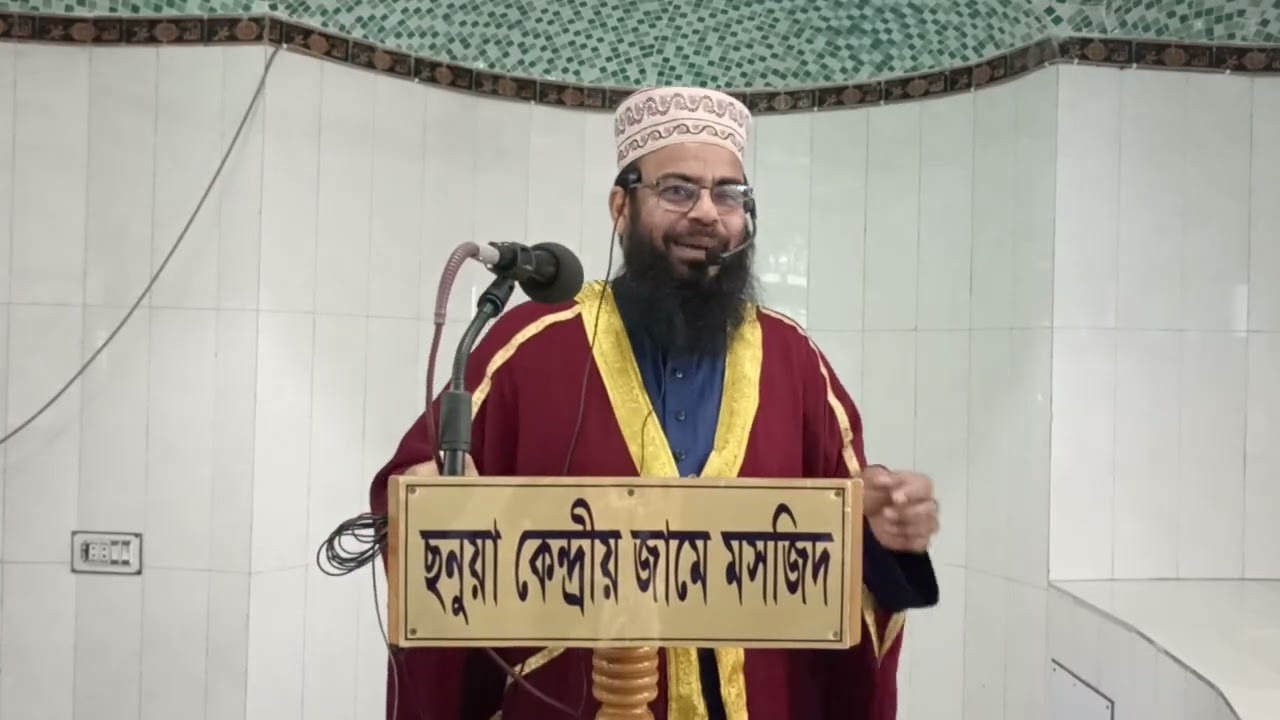 রোজার মাসলা-মাসায়েল। M.M SHAMSUDDIN M.A   Mobile-01876478956