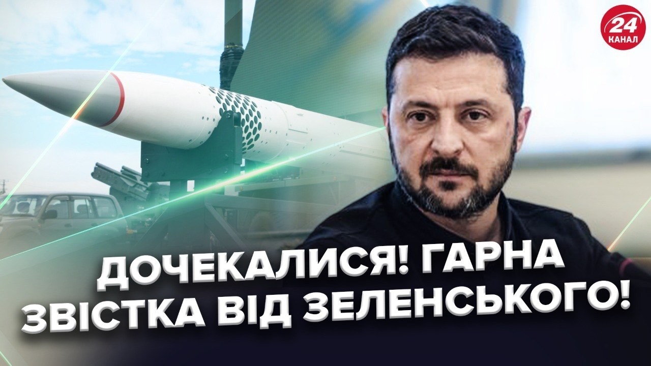 ⚡️Зеленський ОГОЛОСИВ: Потужне ПІДСИЛЕННЯ для ЗСУ/ Трамп ЗНОВУ ВРЯТУВАВ Путіна: Дикий УКАЗ США по РФ