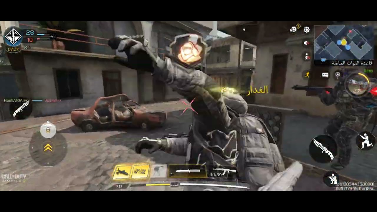 Call of Duty