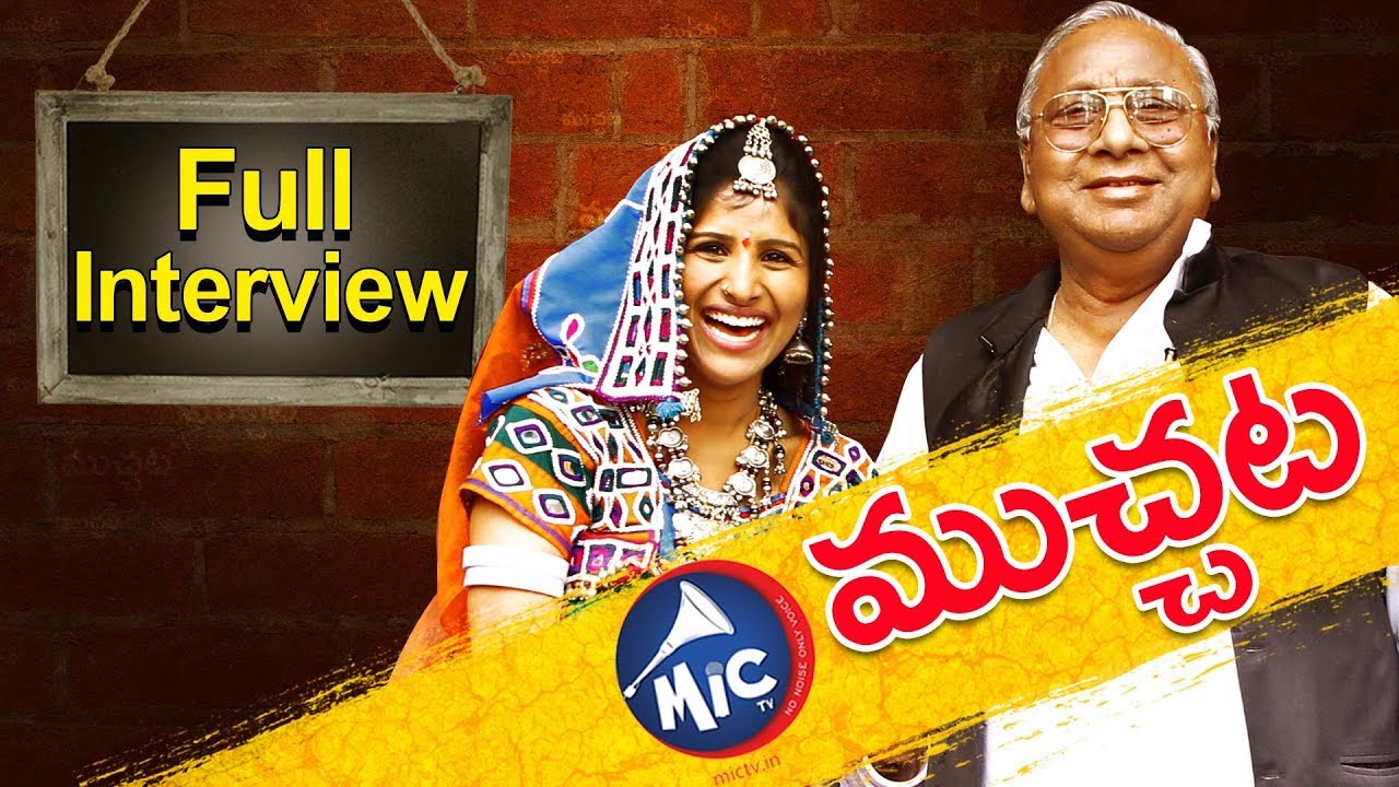V Hanumanth Rao || Congress Leader || Muchata || Full Interview || Mictv ||