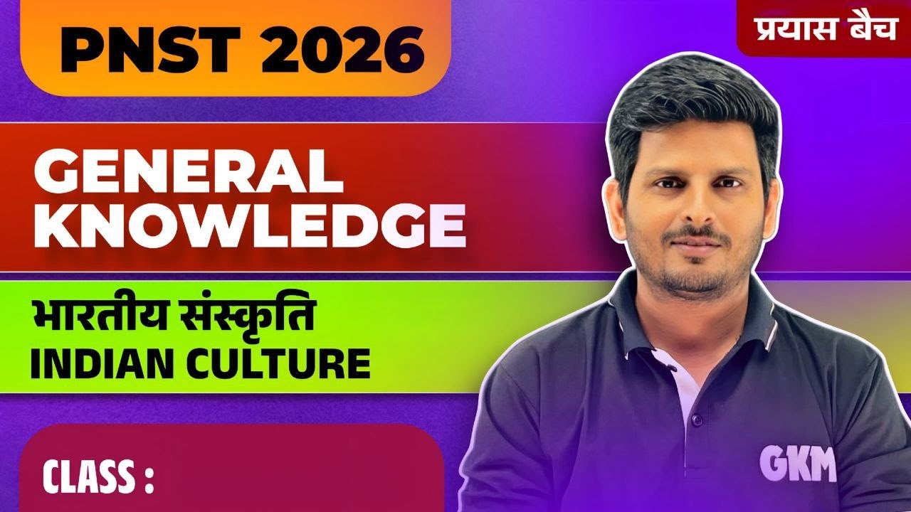 PNST 2026 ONLINE BATCH | GK FREE DEMO CLASS-01 | PRAYAS BATCH | BEST ONLINE PNST EXAM PREPRATION