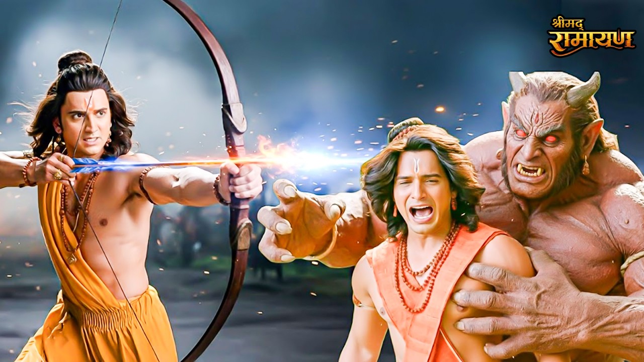मायावी रक्षा के माया जाल से लक्ष्मण को कैसे बचाएंगे श्री राम जी ? Shrimad Ramayan