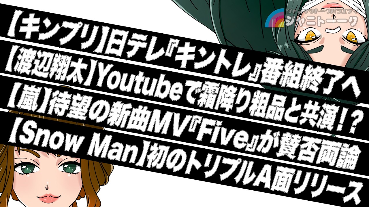 キントレはなぜ終わるのか