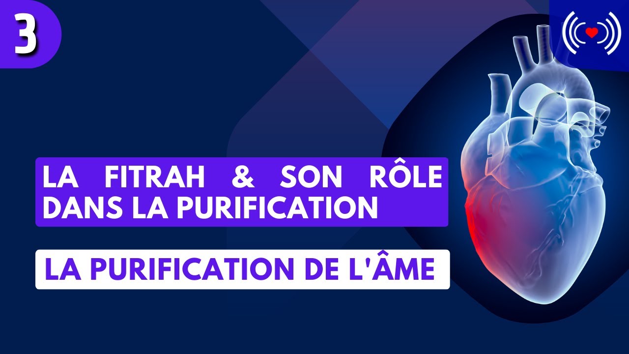 LA FITRAH ET SON RÔLE DANS LA PURIFICATION DE L’ÂME - ÉPISODE 3
