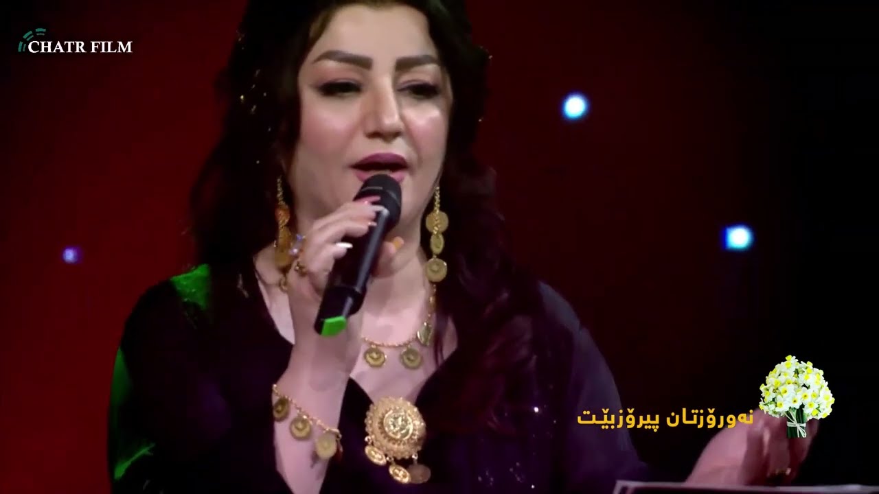زارا ڕۆژهەڵاتی گۆرانی ئەو گوڵەی مەجنونی گشت عالەم بوو کوا یادی بە خێر