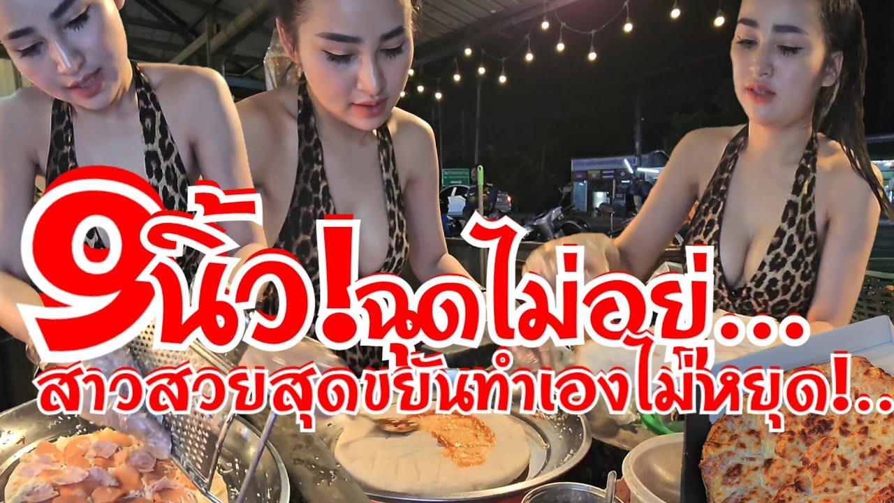9นิ้วฉุดไม่อยู่ ทำสดๆสาวสวยสุดขยันทำเองไม่หยุด