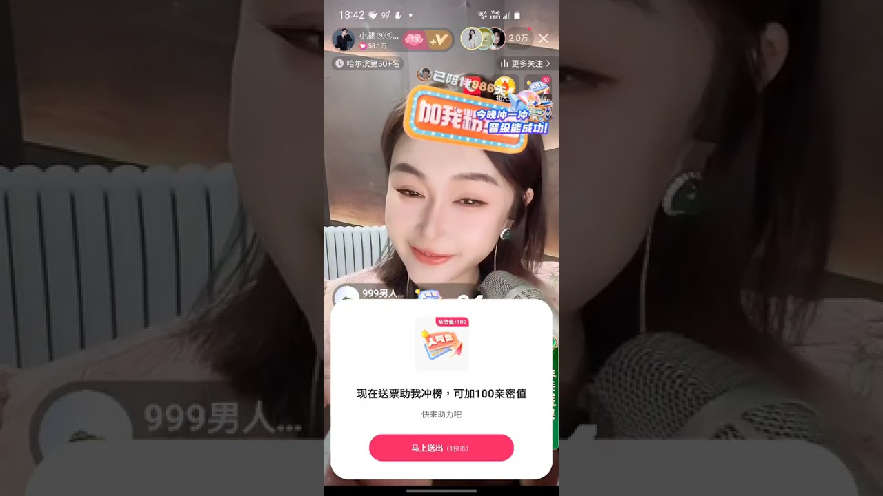 💎小腿儿💎 2026.03.09 直播錄屏 #記錄快手好聲音