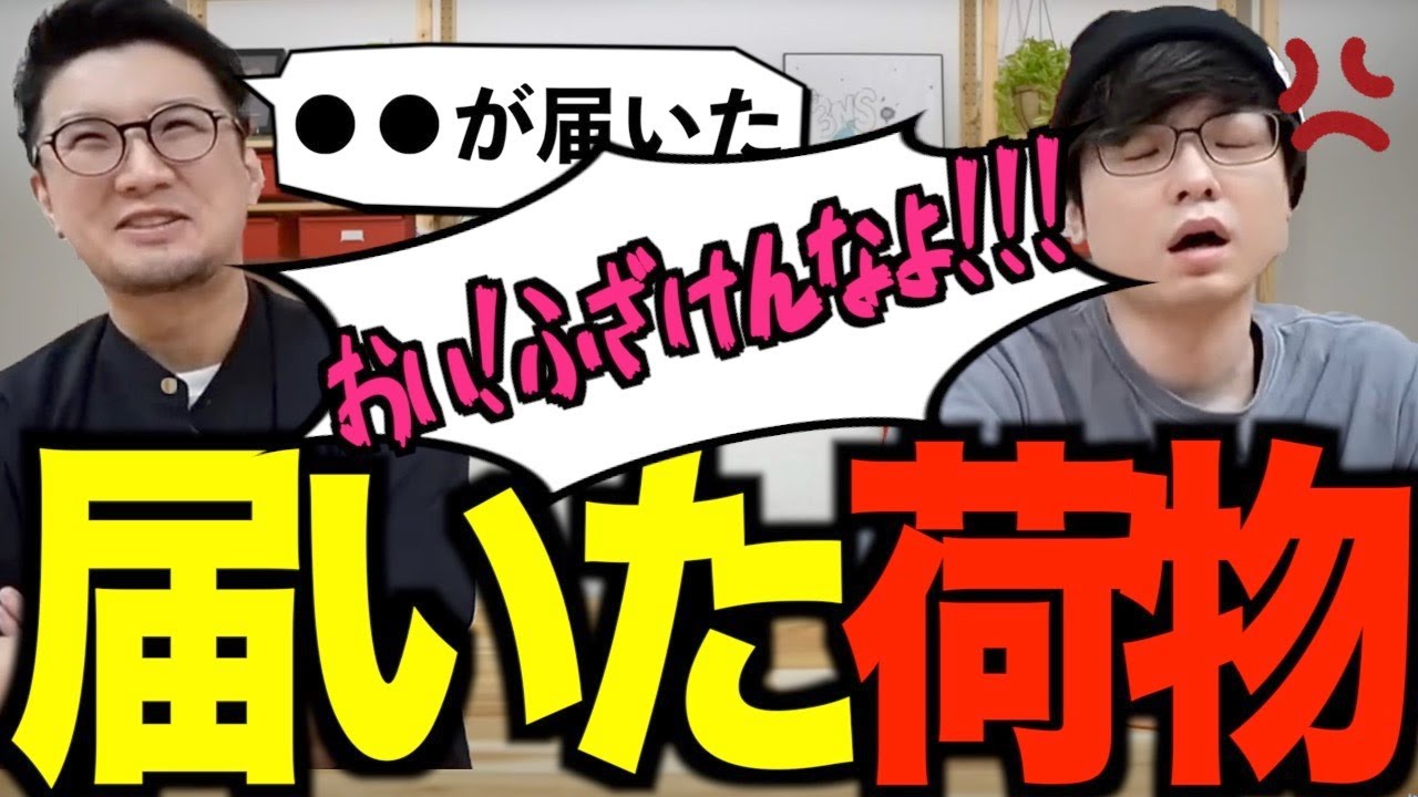 【三人称雑談】珍しくペーさんが声を荒げてしまった事件【切り抜き】