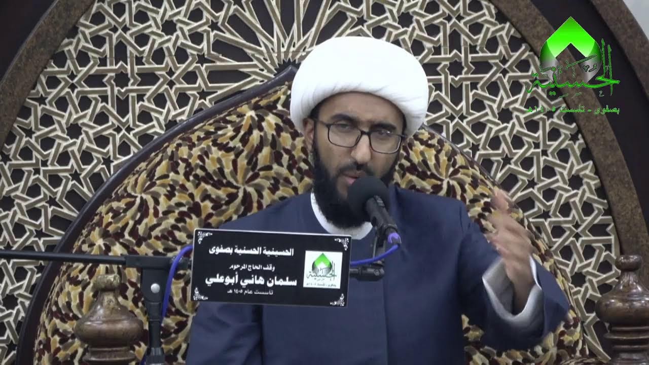 الحسينيه الحسنيه بصفوى احياء قراءة شهر رمضان المبارك  1447/9/4