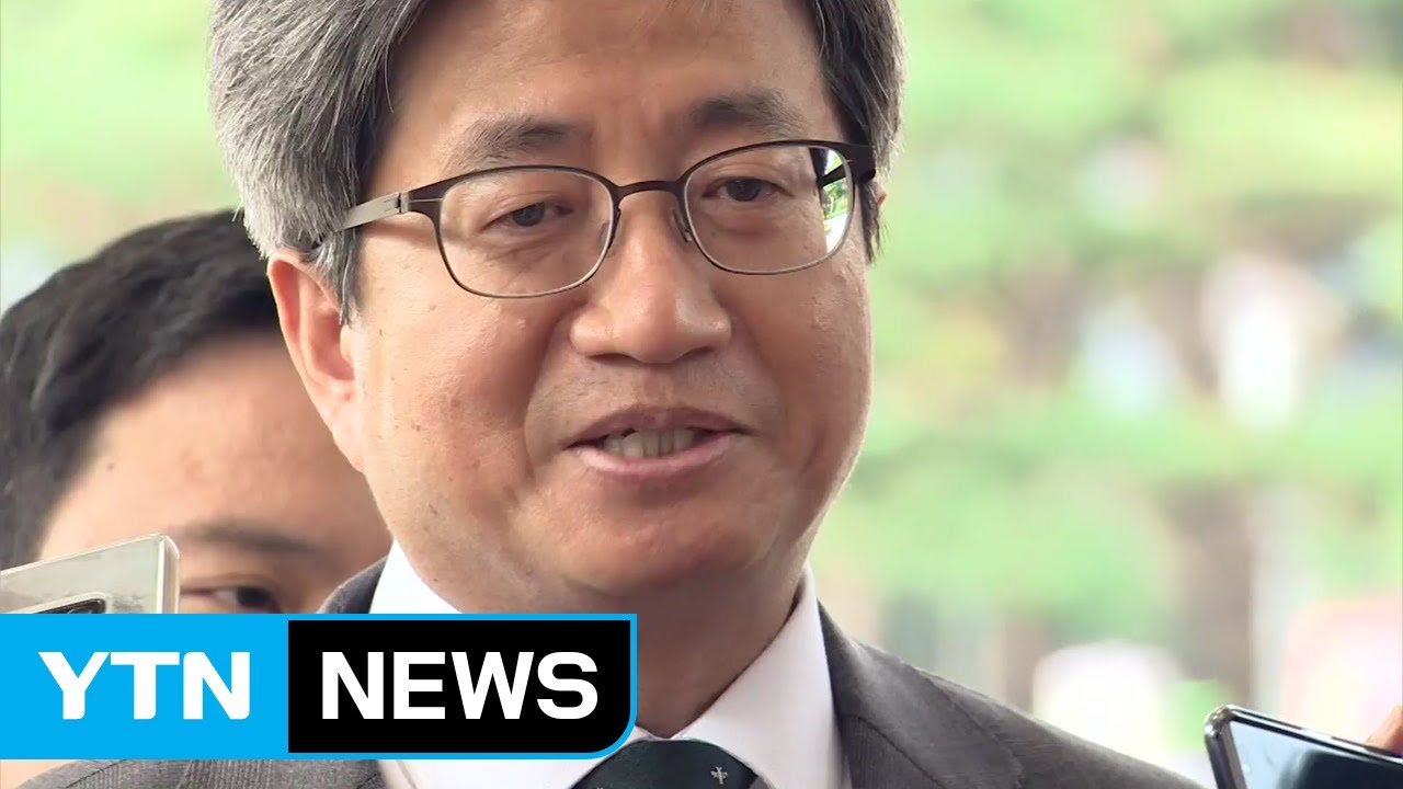 김명수 대법원장, '재판 거래' 파문 