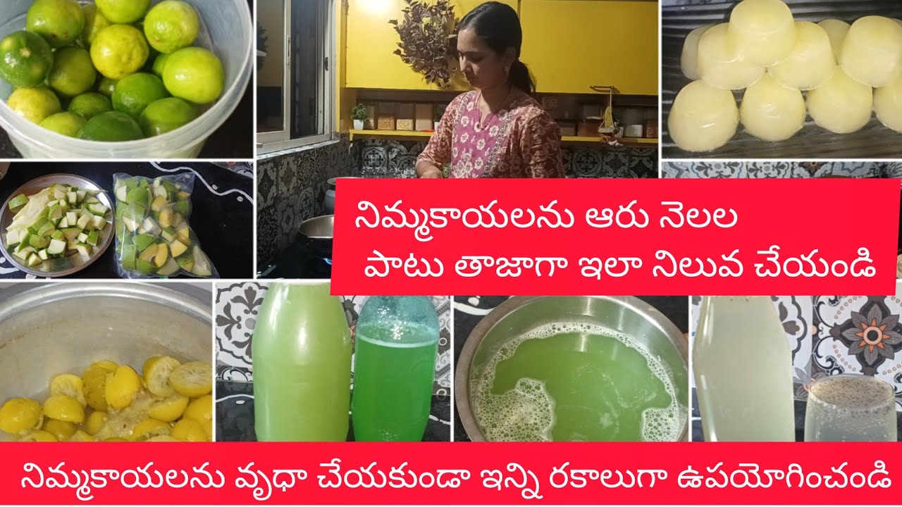 ఎన్ని రోజులైనా నిమ్మకాయలను ఇలా నిలవ చేయండి|నిమ్మ పాకం,flour cleaner,,how to store lemons many days