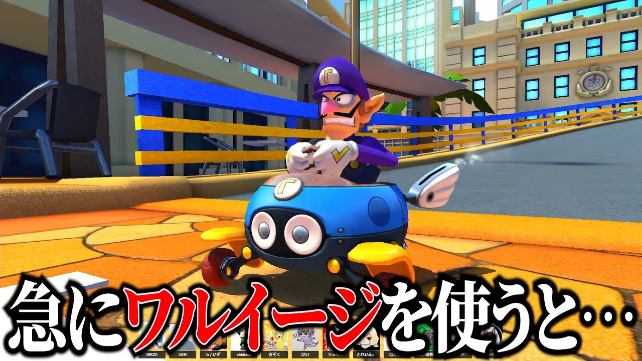 俺が勝つまでフレ戦　2GP【マリオカート8DX】