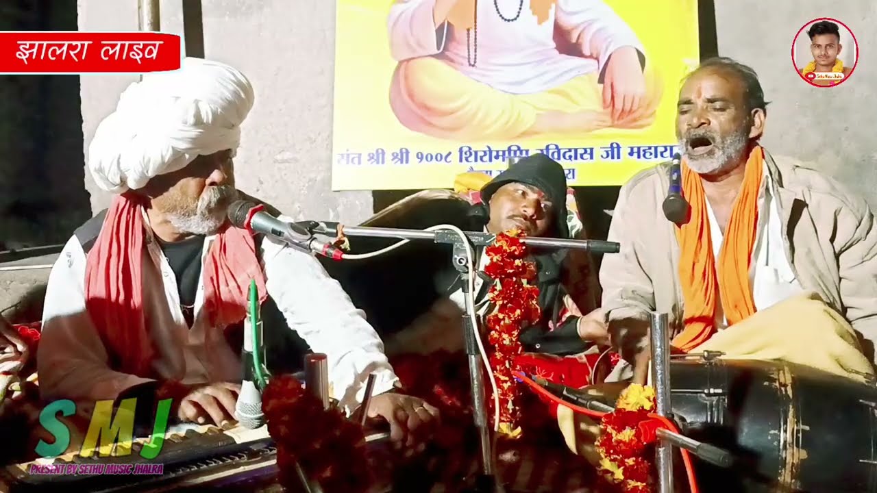 देशी भजन !! राजस्थानी भजन !! Present By Sethu Music Jhalra !!