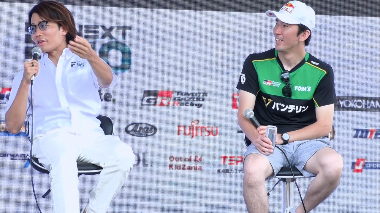 【松下信治/笹原右京🎋スペシャルトークショー】SUPERFORMULA  モビリティリゾートもてぎ  2024.08.25