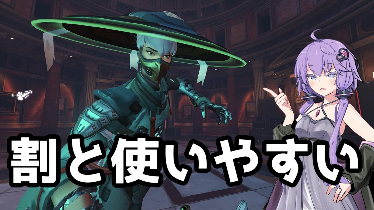 【ボイスロイド】【OverWatch2】思った以上に使いやすいミズキ【オーバーウォッチ】